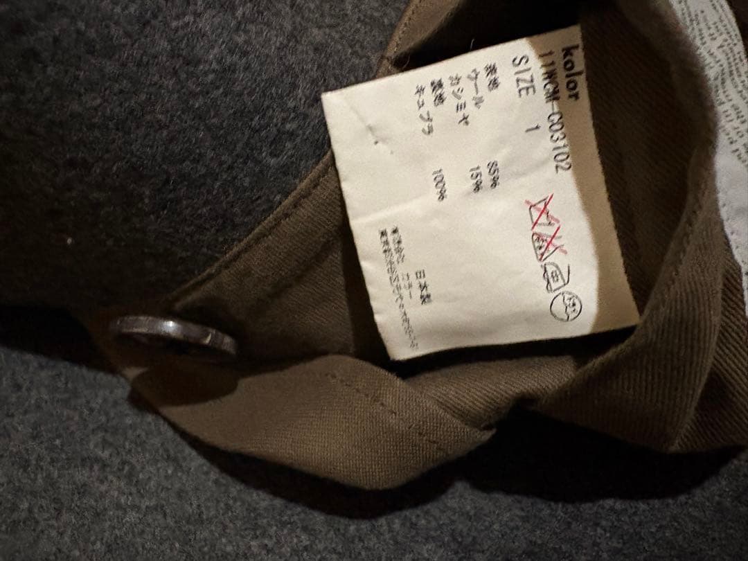 ジャケット・アウター 00s kolor wool Pea coat y2k