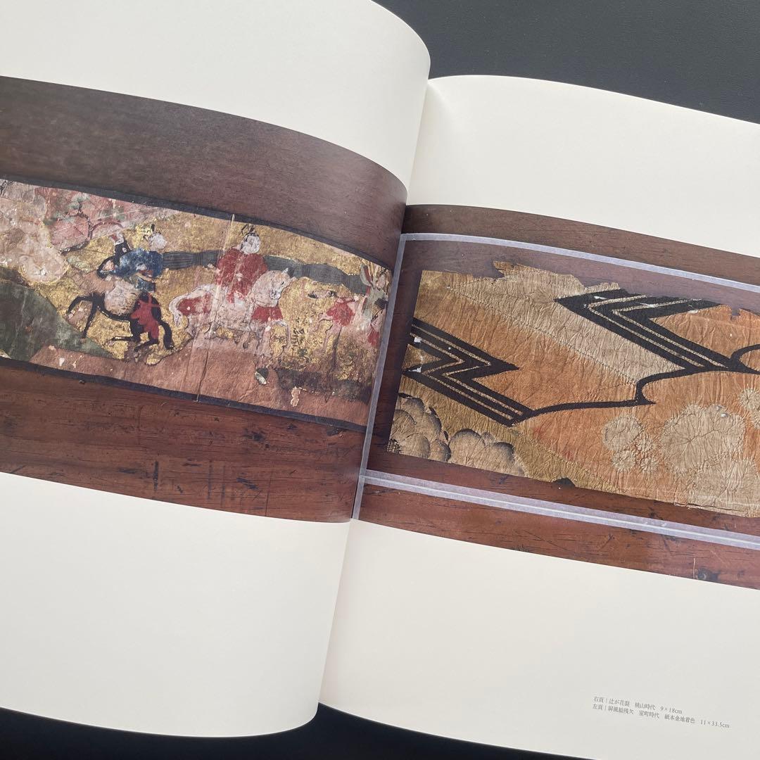 【完売品】 工芸青花12号 A4判 限定1200部