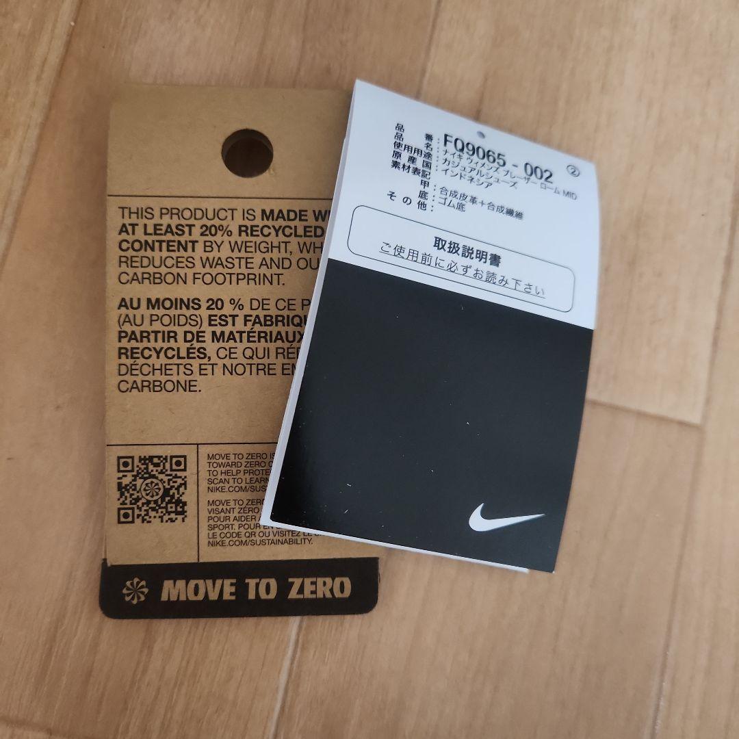 ナイキ ブレーザー ローム MID ウィメンズ ウィンタライズド シューズ