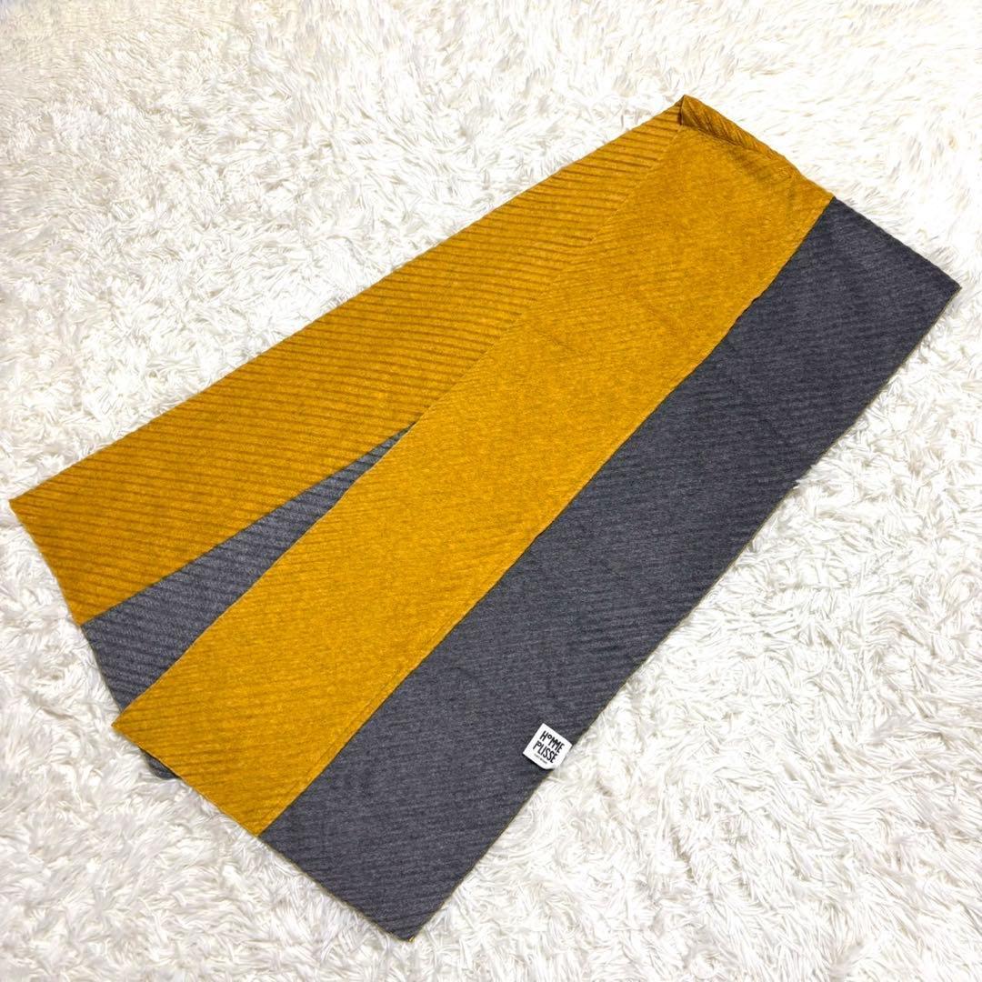 【美品・希少】ISSEY MIYAKE オムプリッセ　 ストール　マフラー