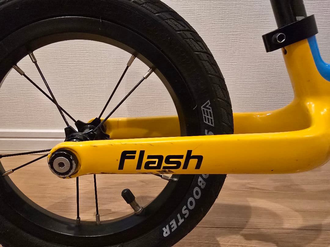 papabike Flash (パパバイク フラッシュ)