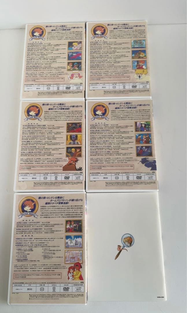 【美品】名探偵ホームズ DVD-BOX