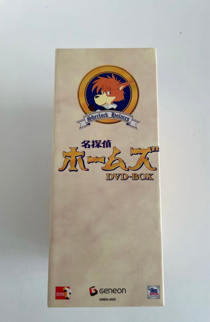 【美品】名探偵ホームズ DVD-BOX