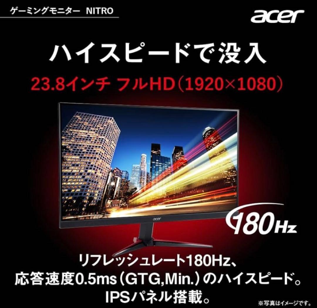 日本エイサー Acer Nitro ゲーミング モニター