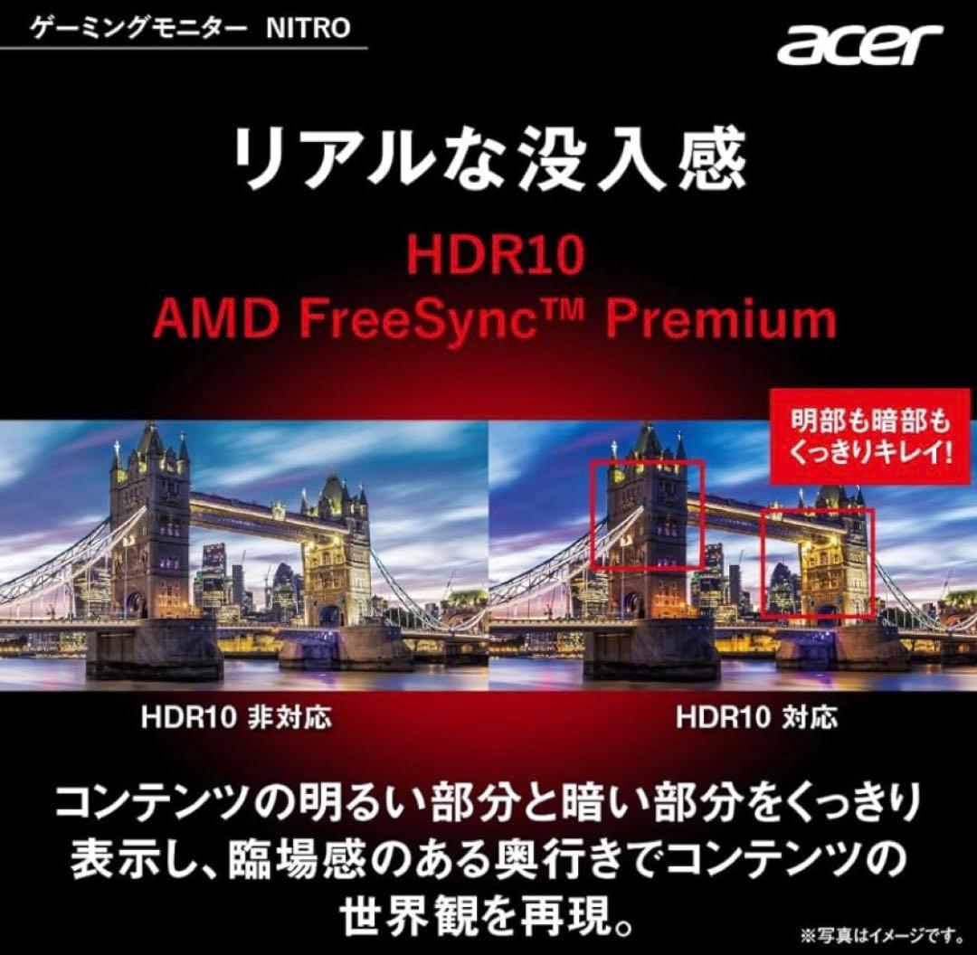 日本エイサー Acer Nitro ゲーミング モニター