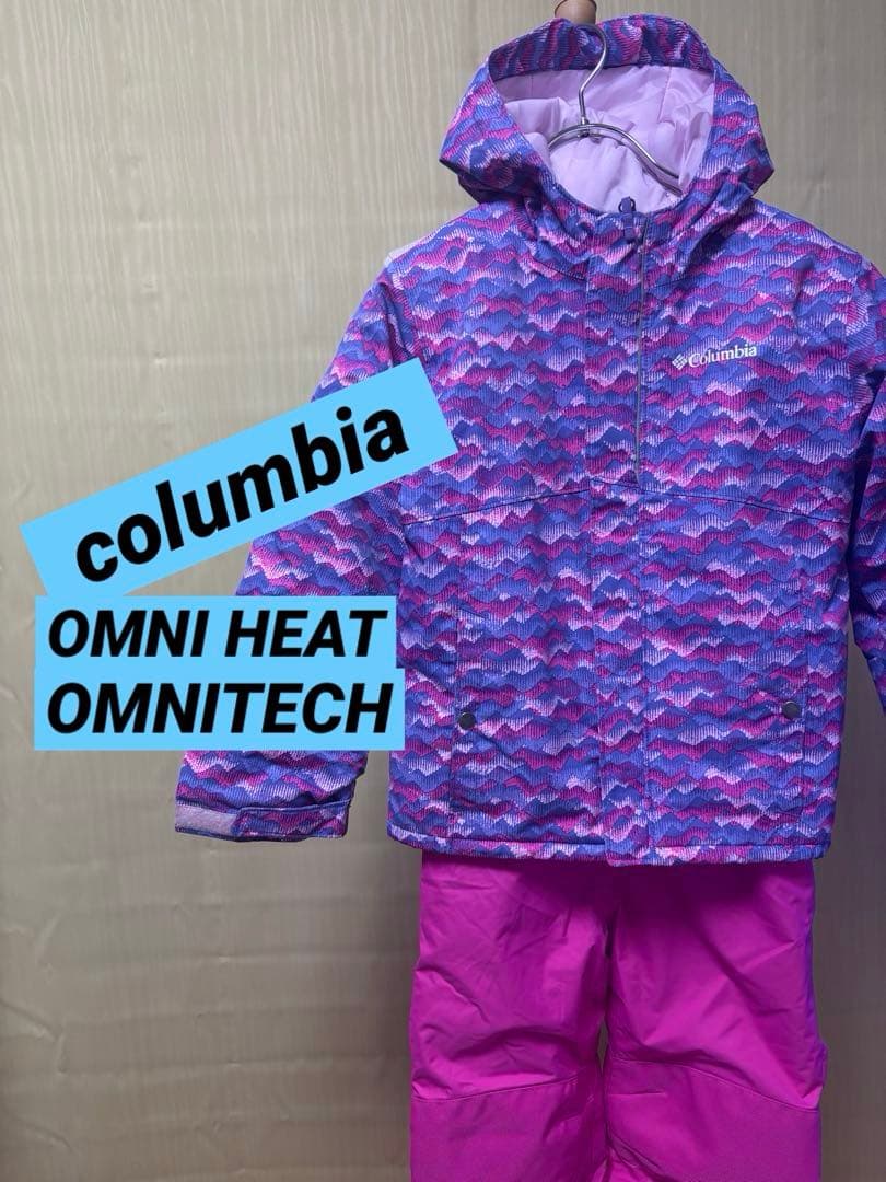 コロンビア　120cm 130cm スキーウェア　子供　キッズ columbia