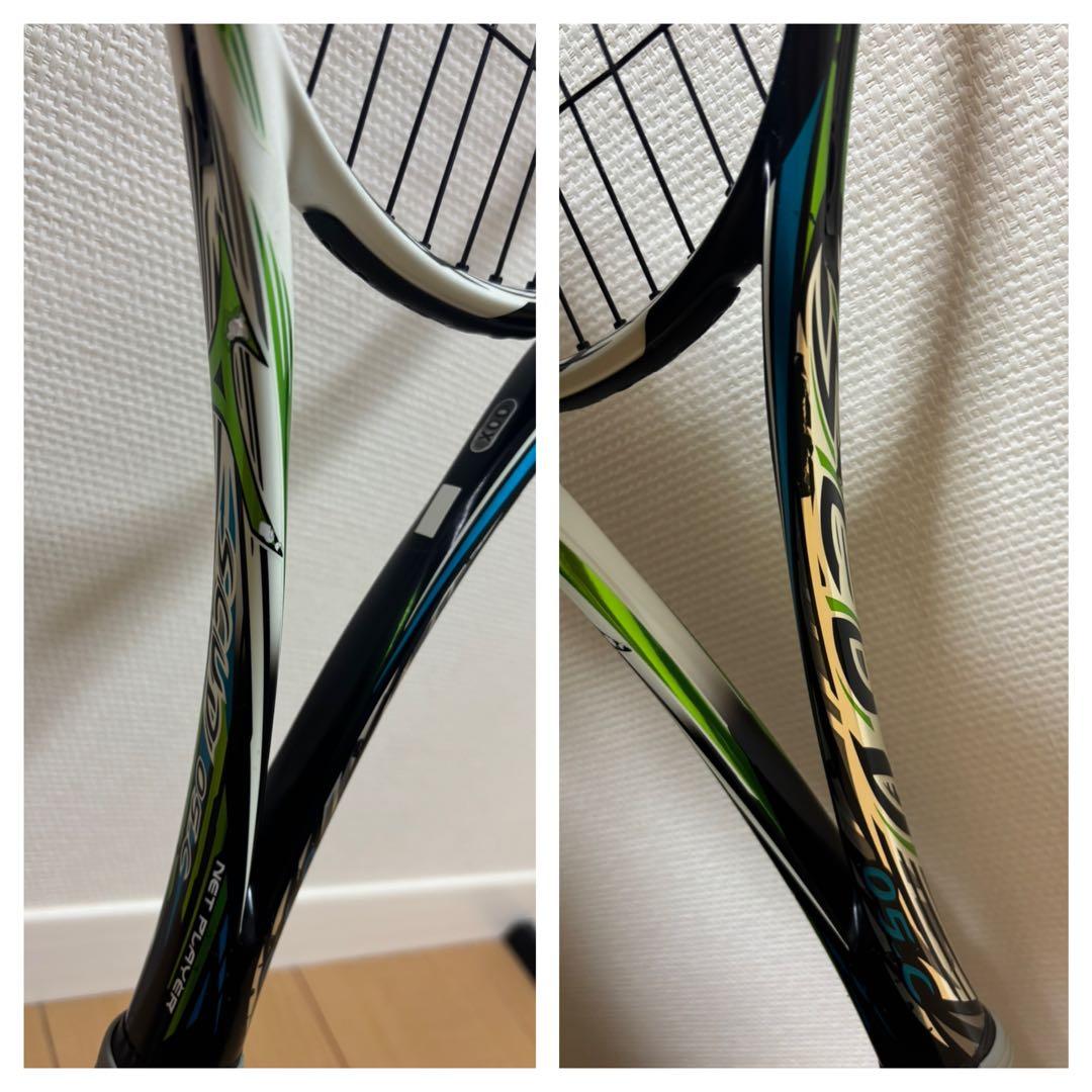 値下:ミズノMIZUNOソフトテニスラケットSCUDスカッド05-C 2本セット