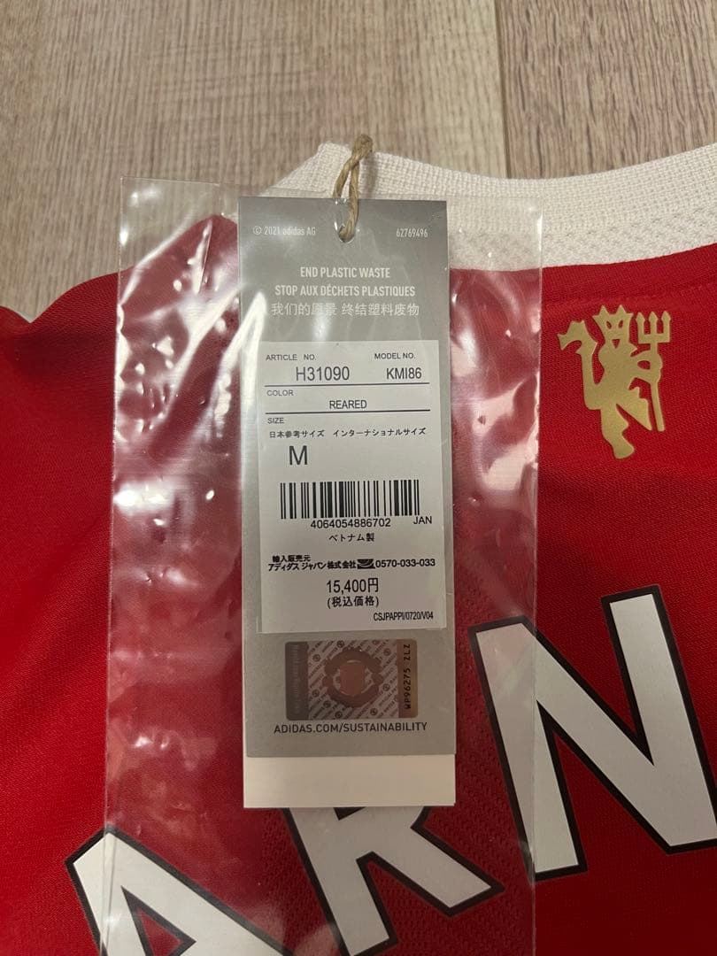 【正規品】マンチェスターユナイテッド 21-22  ガルナチョ