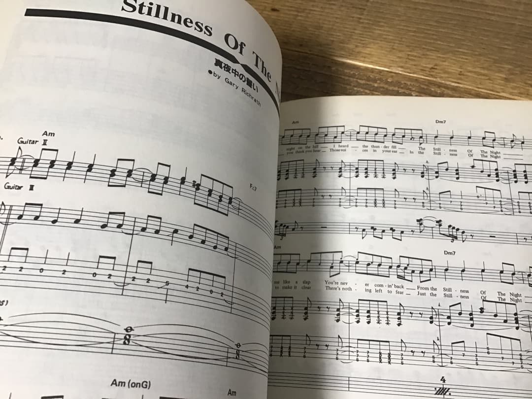 ★楽譜/REOスピードワゴン/GOOD TROUBLE/ギター&キーボード