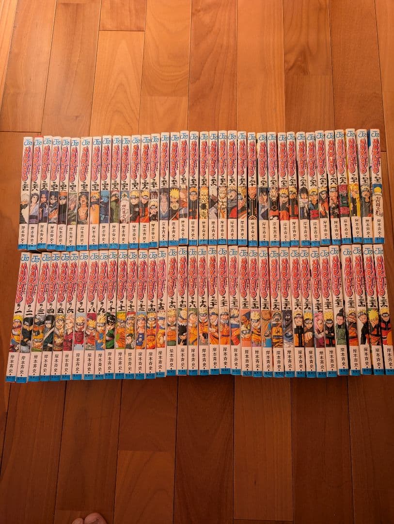 ナルト　NARUTO　全巻　1〜72巻セット