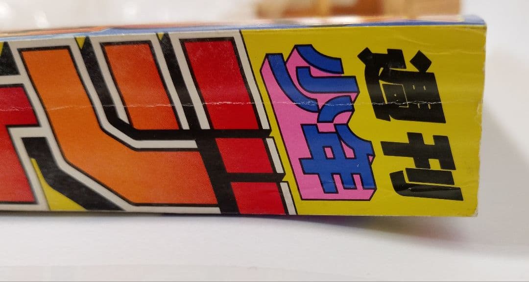 luthiel　週刊少年ジャンプ 34号 1997年ONE PIECE美品