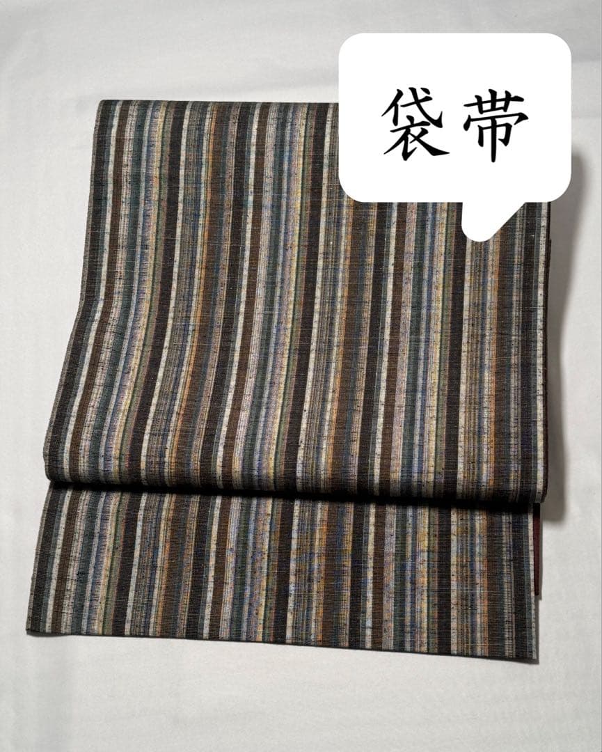 [美品] 紬織　袋帯　正絹　縞　洒落帯　カジュアル　小紋　紬　無地　街着　灰色