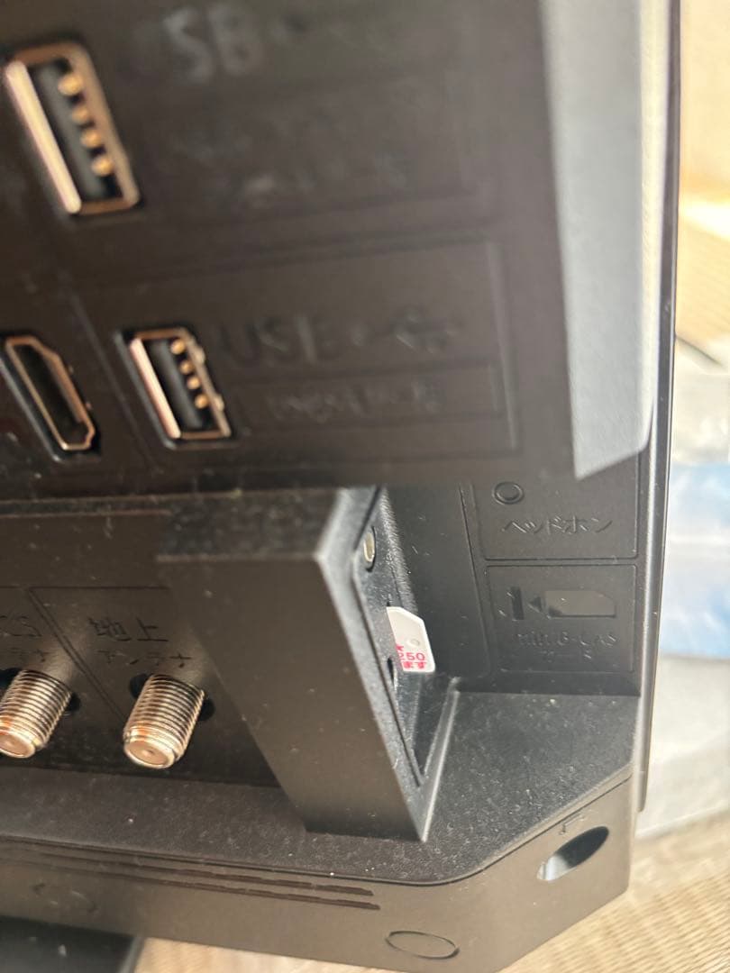 SHARP 19インチ液晶テレビ 2T-C19DE-B 2024年製　美品