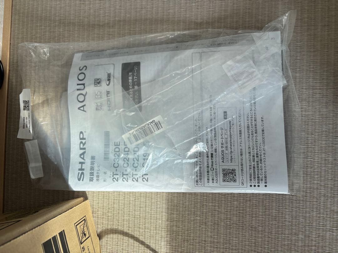 SHARP 19インチ液晶テレビ 2T-C19DE-B 2024年製　美品