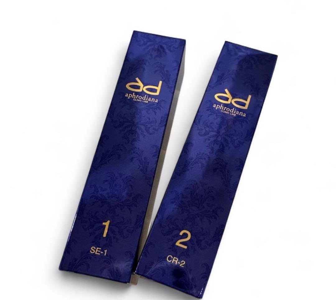 アフロディアナ SE-1 CR-2 2本セット