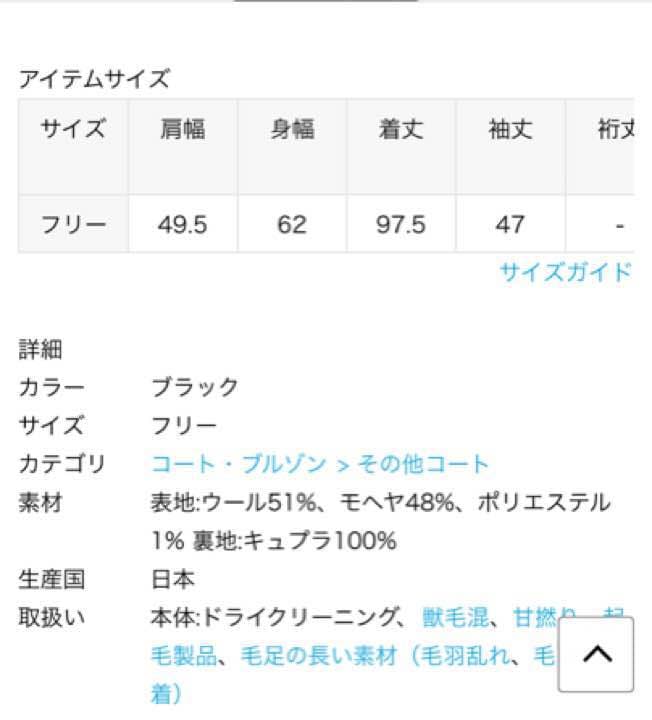 再再値下げ未使用！Deuxieme Classe シャギーレオパードコート 新品