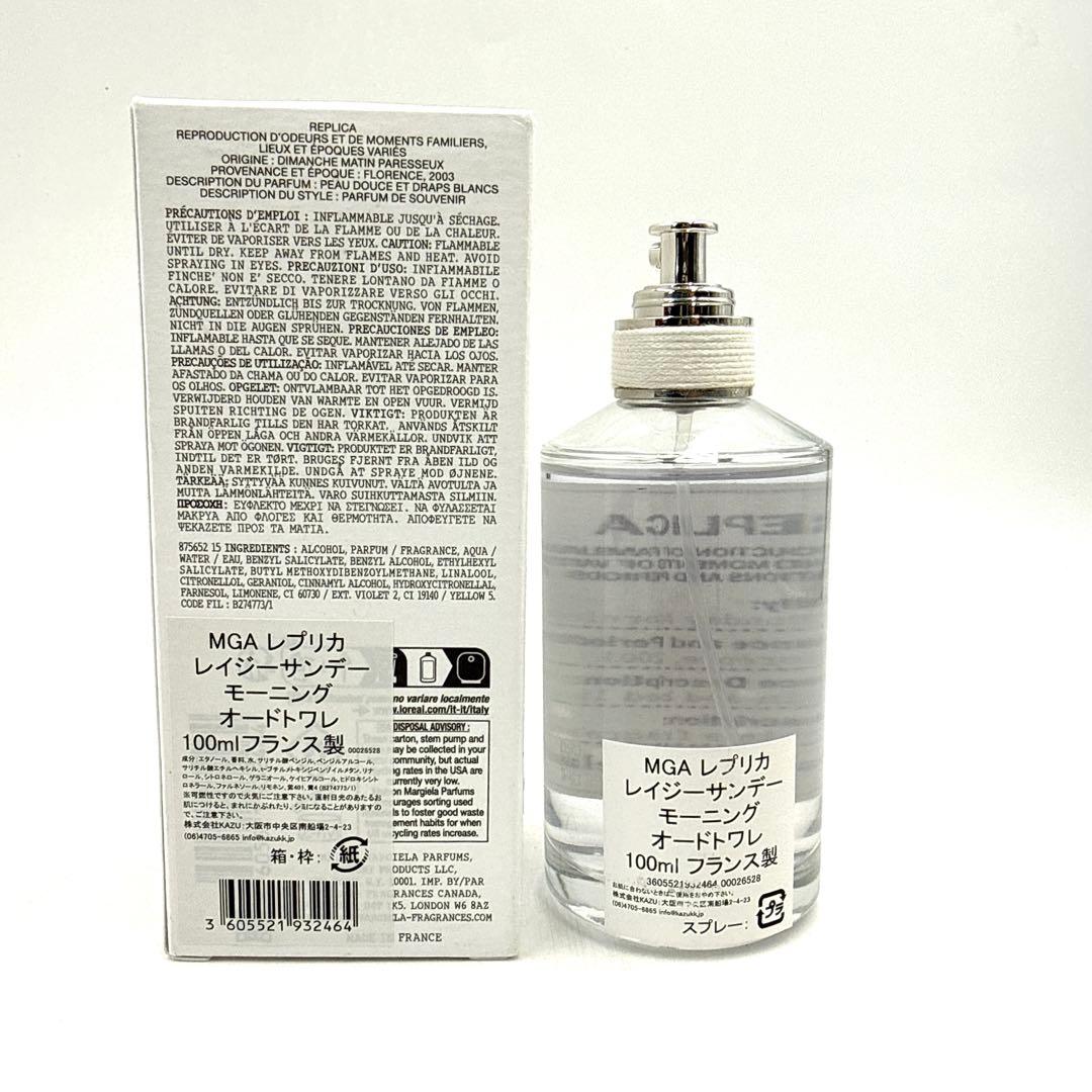 REPLICA Lazy Sunday Morning オードドワレ100ml