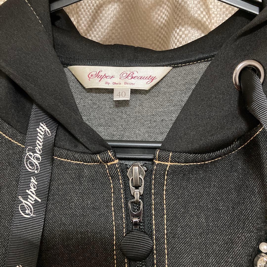 Super Beauty スーパービューティ　フード付きロングコート　ビジューL