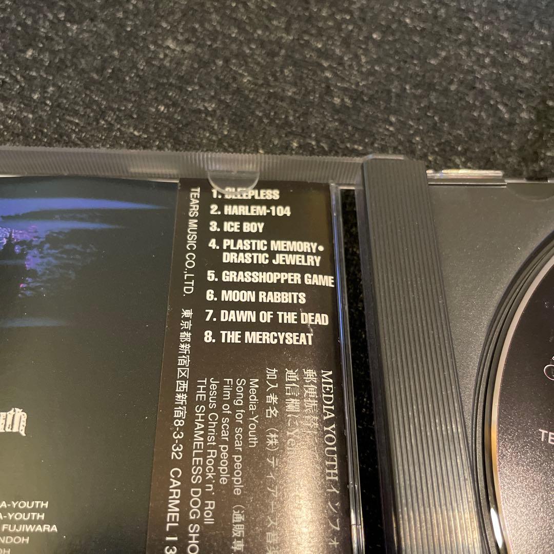 ◼︎media yout3枚セット激レア