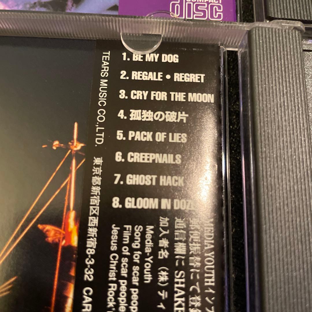 ◼︎media yout3枚セット激レア