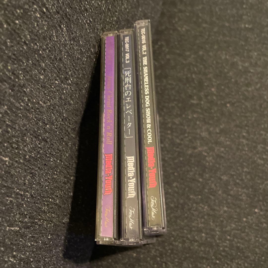 ◼︎media yout3枚セット激レア