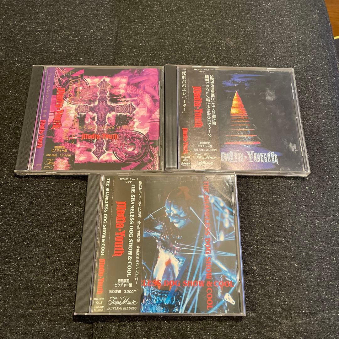 ◼︎media yout3枚セット激レア
