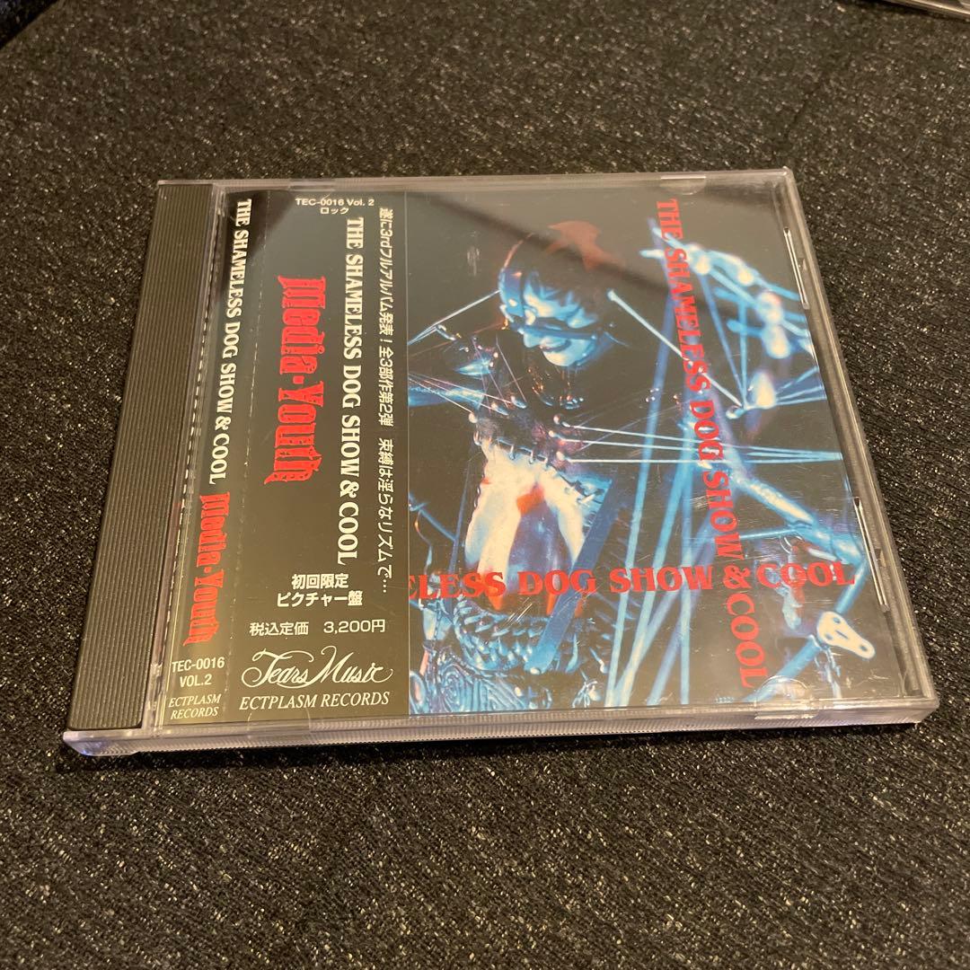 ◼︎media yout3枚セット激レア