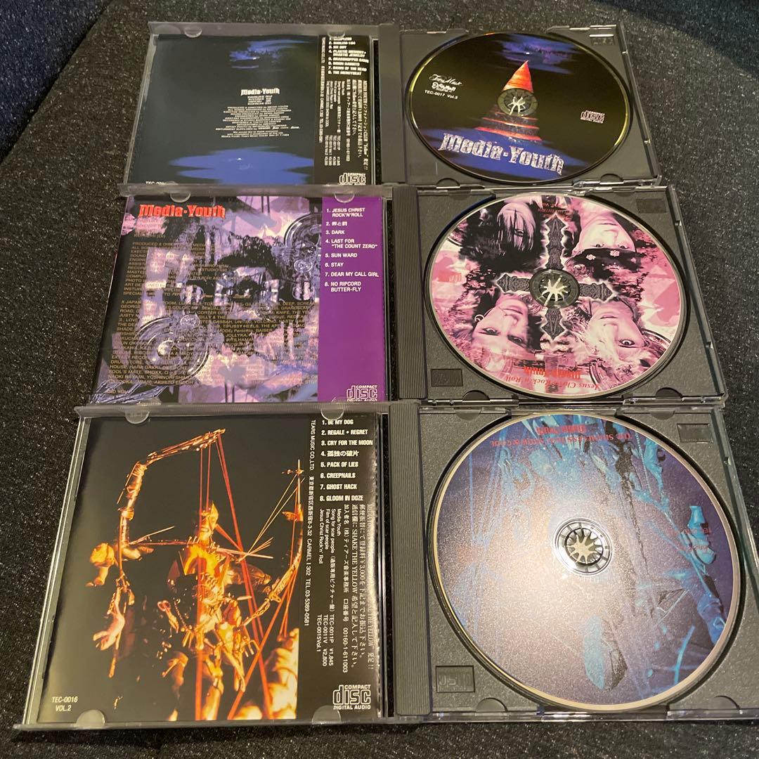 ◼︎media yout3枚セット激レア