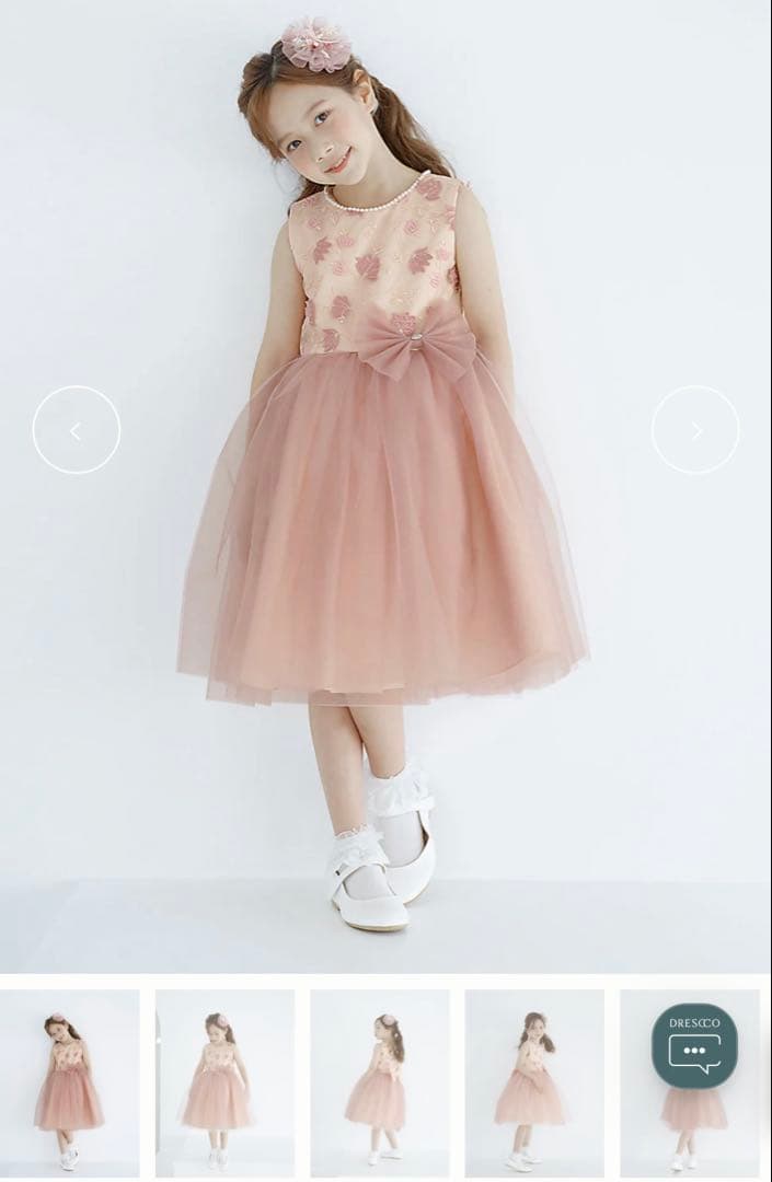 ドレスコ　ドレス　120センチ