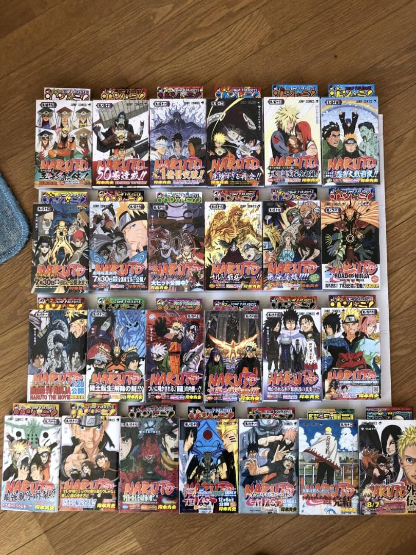良品　ナルト　全巻　初版　帯　フルコンプ　マンガ　冊子　ジャンパラ　ジャンプ