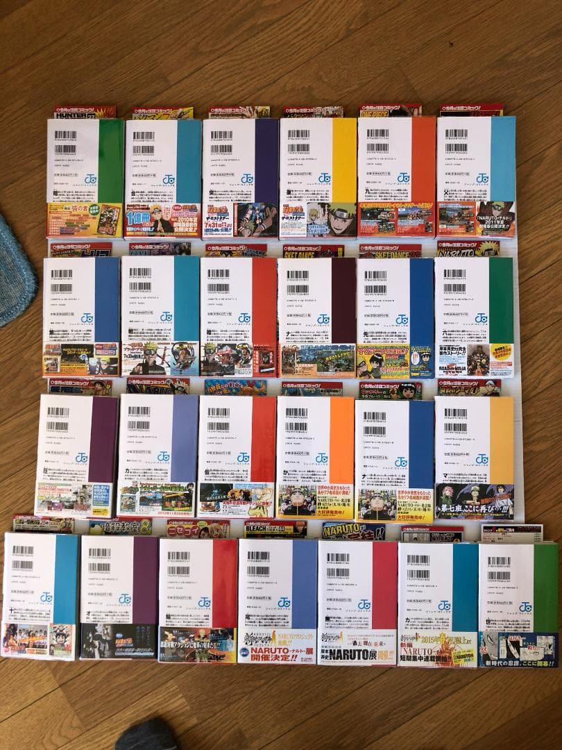良品　ナルト　全巻　初版　帯　フルコンプ　マンガ　冊子　ジャンパラ　ジャンプ