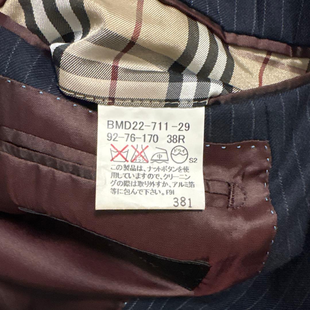 BURBERRY BLACKLABEL スーツ セット