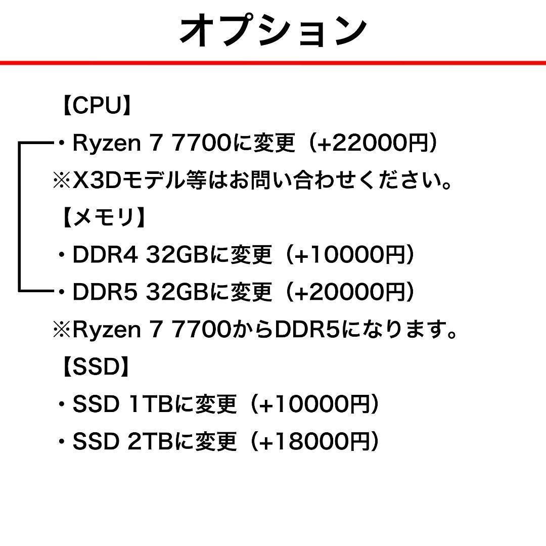 【新品】ゲーミングPC RX9070/Ryzen 7/SSD 512GB