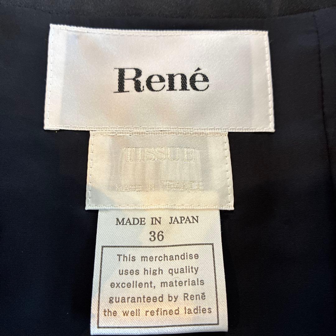 ルネ　ツイードジャケット　36