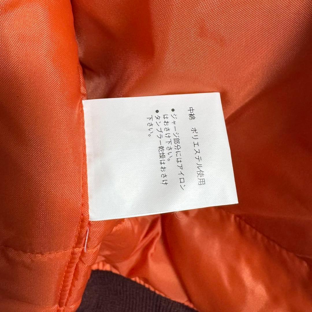 OFF ROAD MA-1 フライトジャケット ナイロン ブルゾン