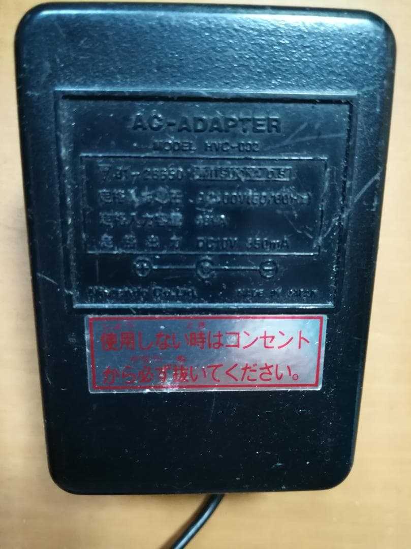 ファミコン2台+ディスクシステム★ジャンク(故障)品