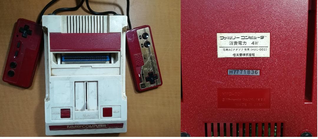 ファミコン2台+ディスクシステム★ジャンク(故障)品