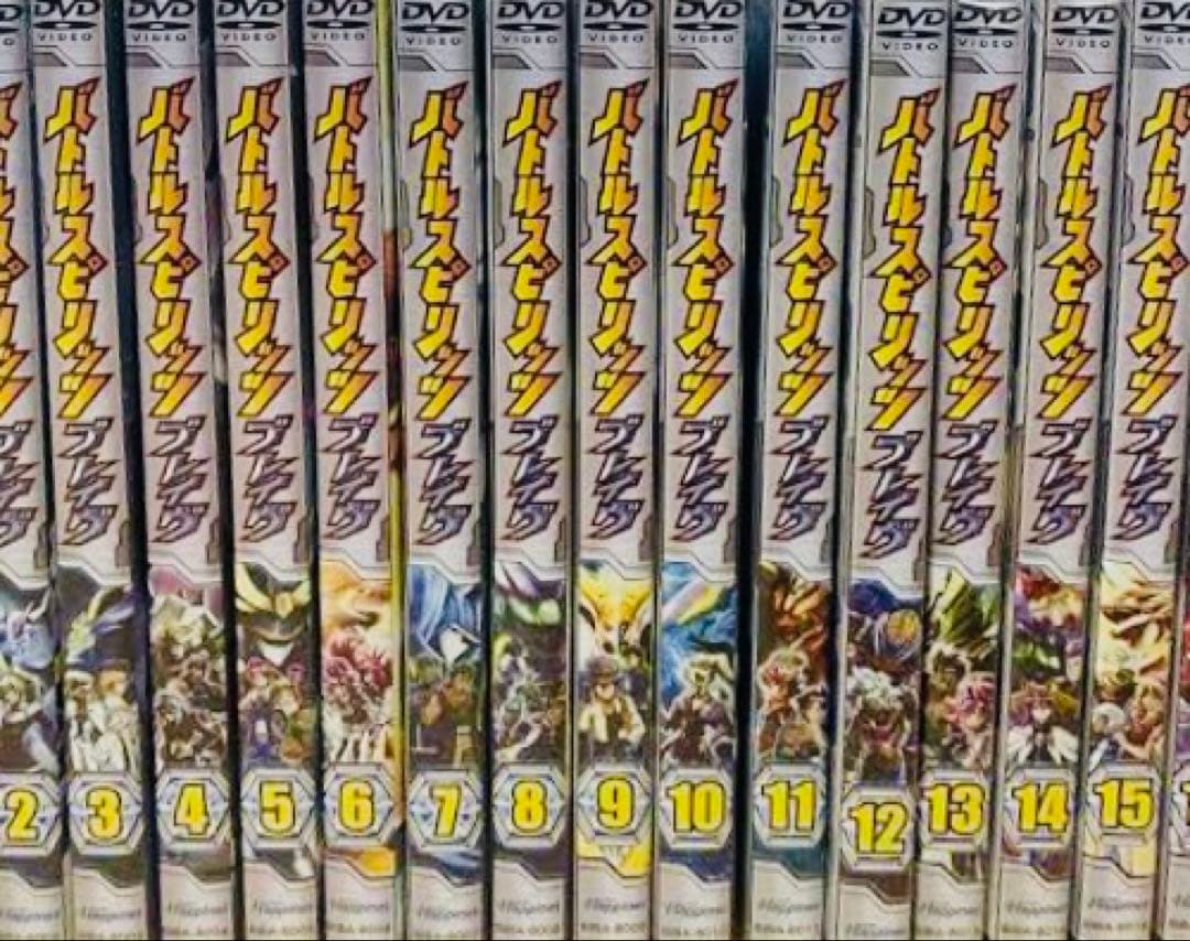 バトルスピリッツ ブレイヴ DVD全巻完結セット