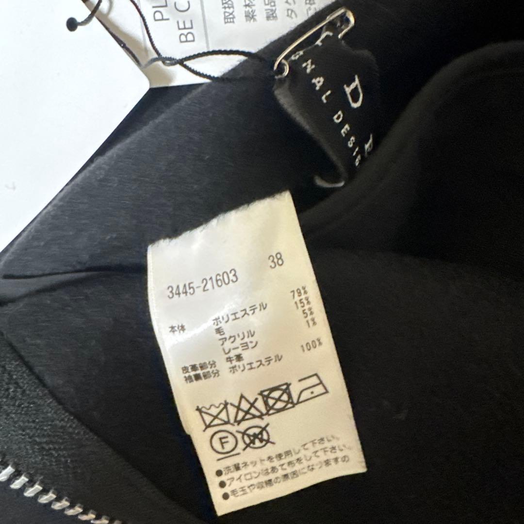 「Cherry Blossom」未使用　新品　PRIDE コート　タグ付き