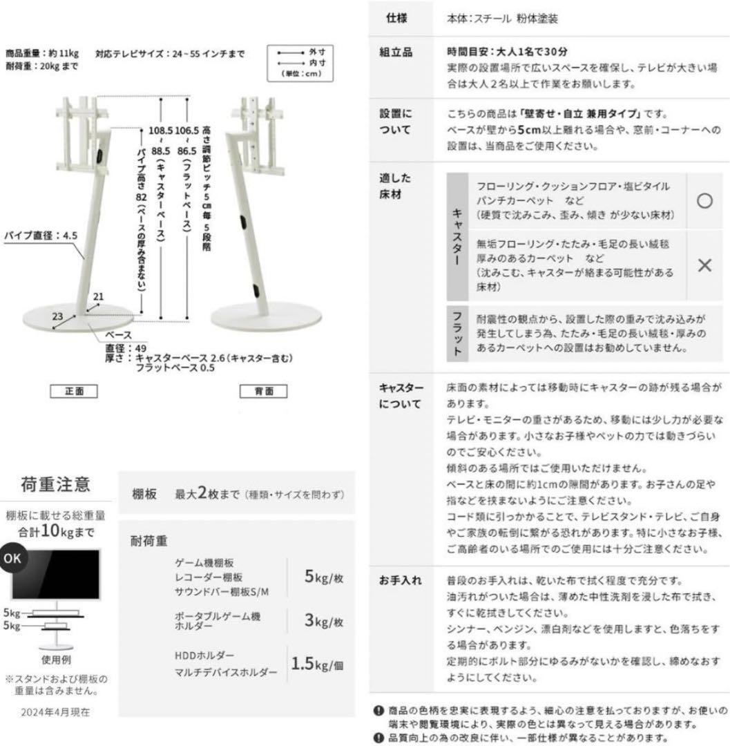 極美品　WALL A2 LARGE TYPE テレビ台