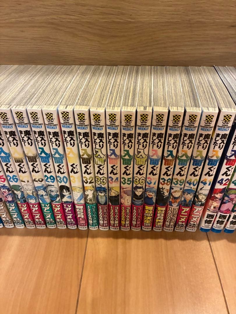 新品未開封品あり 魔入りました!入間くん 1〜46巻 既刊全巻セット