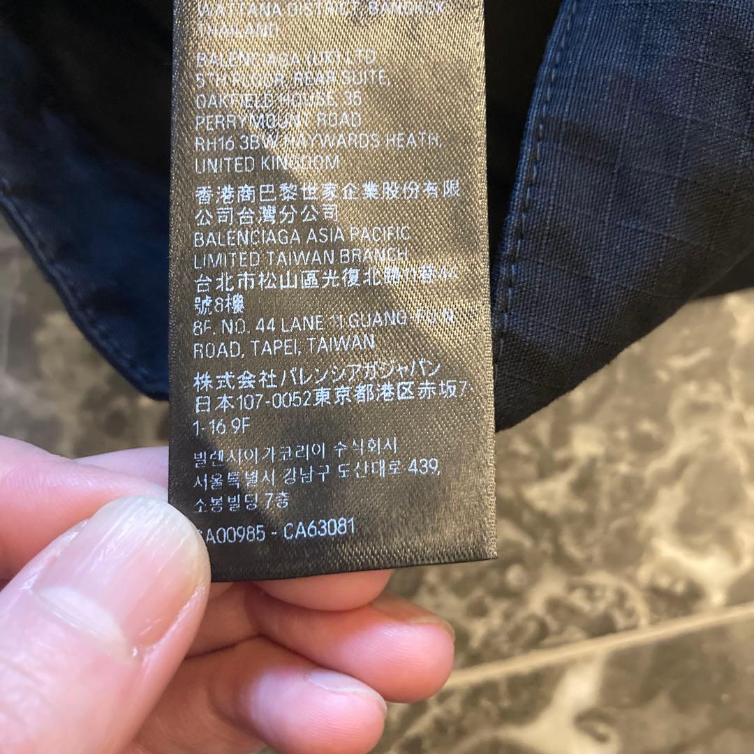 バレンシアガ　フレアカーゴパンツ