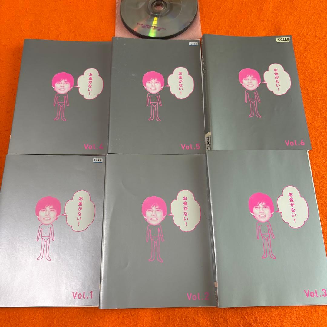 お金がない！　 DVD 全巻セット　織田裕二