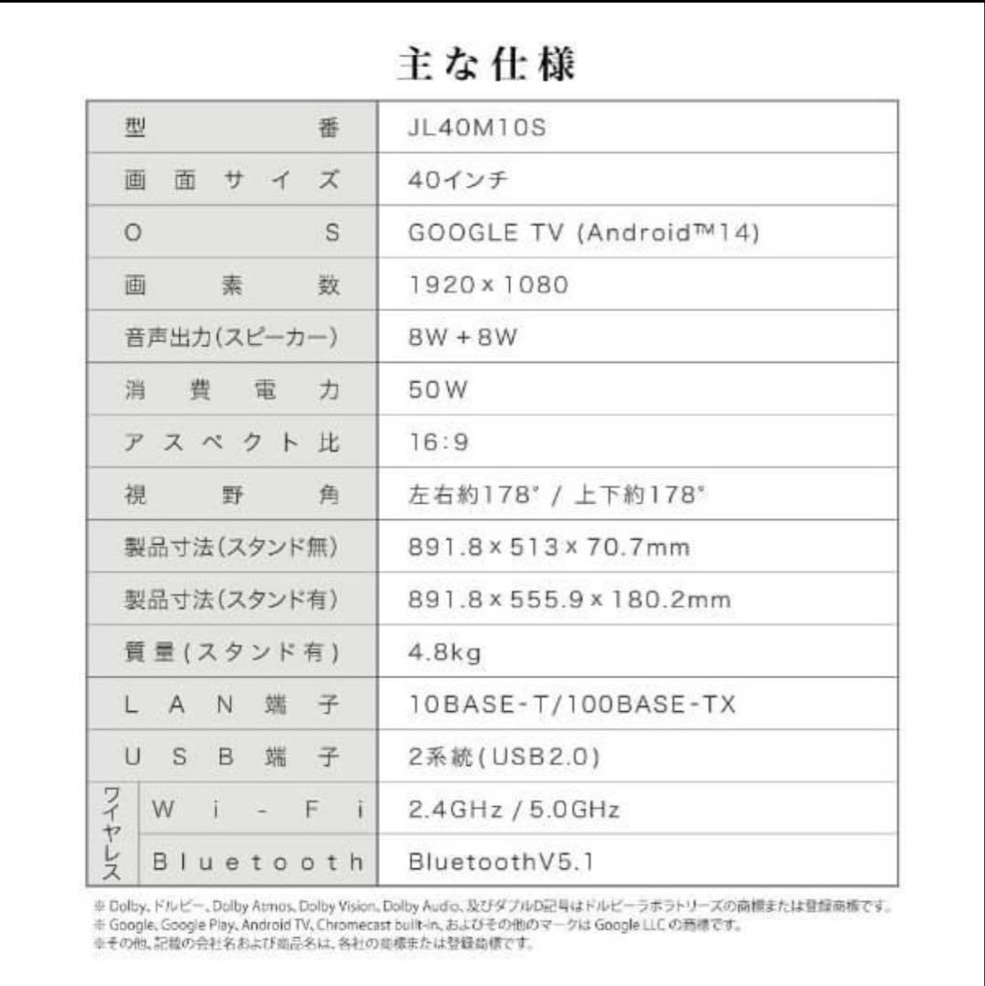 CHIQ 40インチ FHD HDR Google TV
