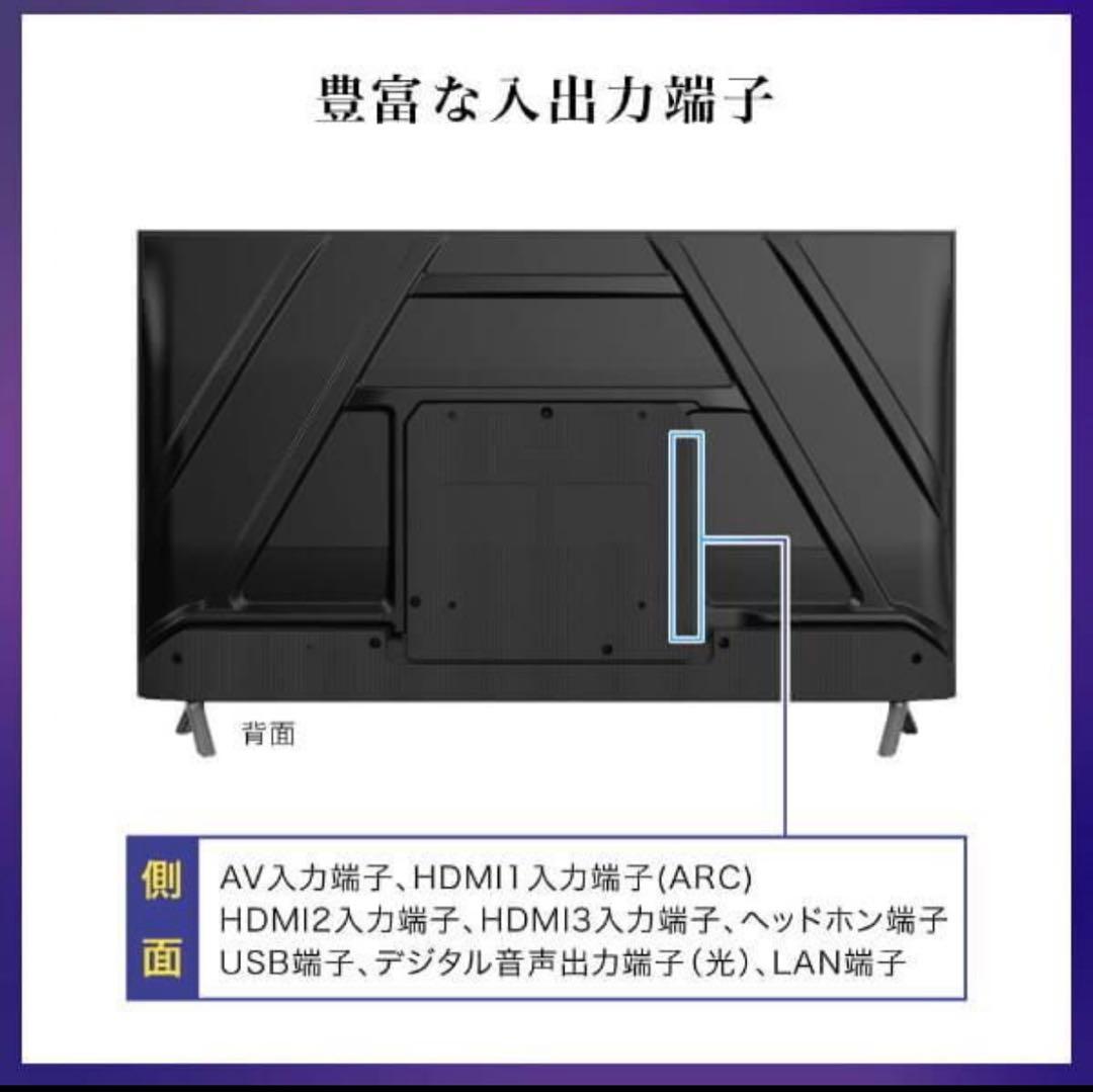 CHIQ 40インチ FHD HDR Google TV