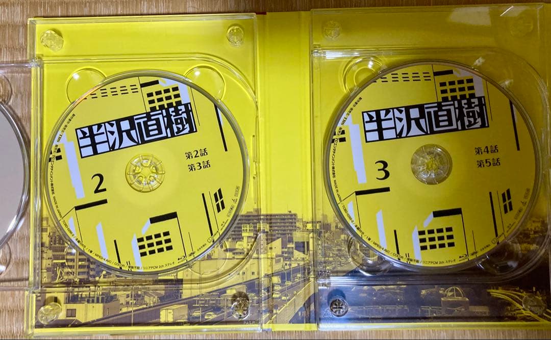 半沢直樹-ディレクターズカット版- Blu-ray BOX〈7枚組〉