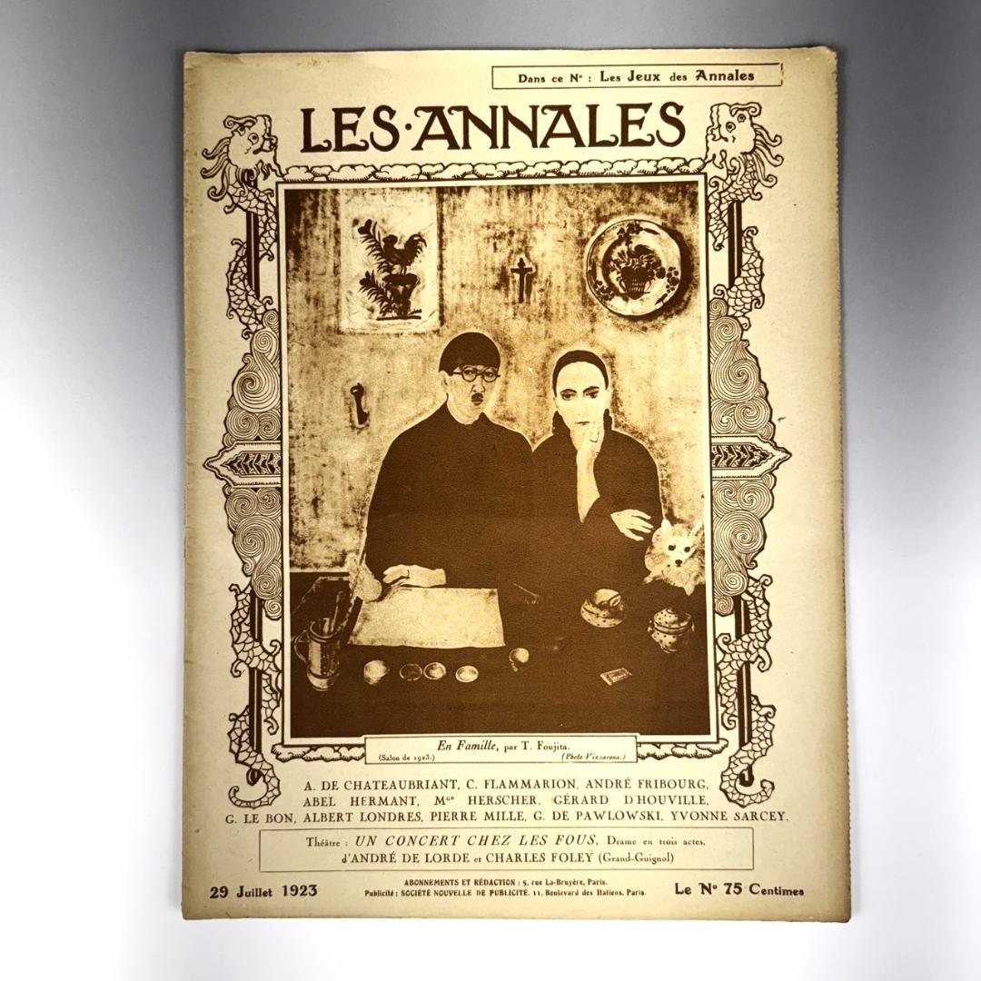 藤田嗣治 表紙 LES ANNALES 年鑑 雑誌 1923年