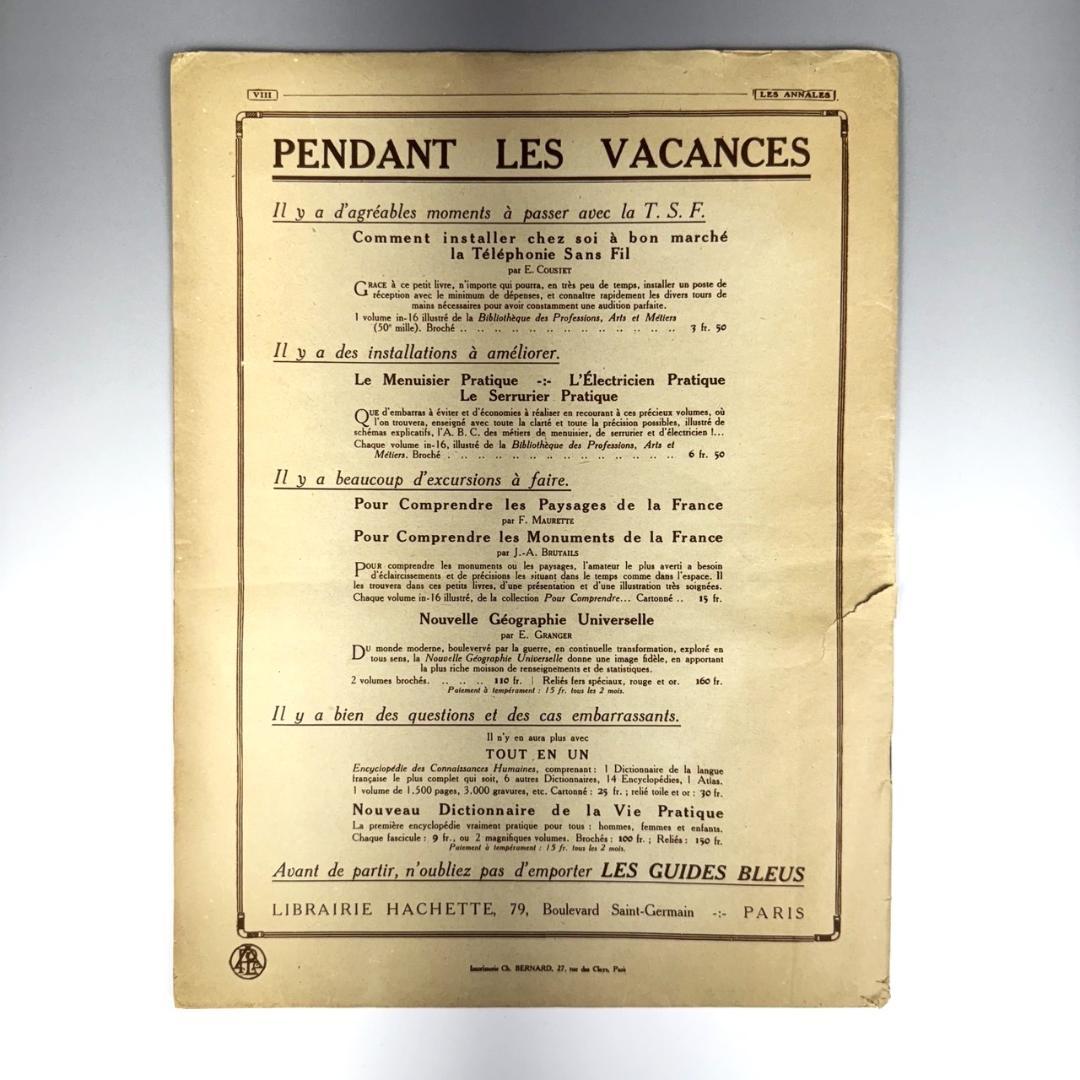 藤田嗣治 表紙 LES ANNALES 年鑑 雑誌 1923年