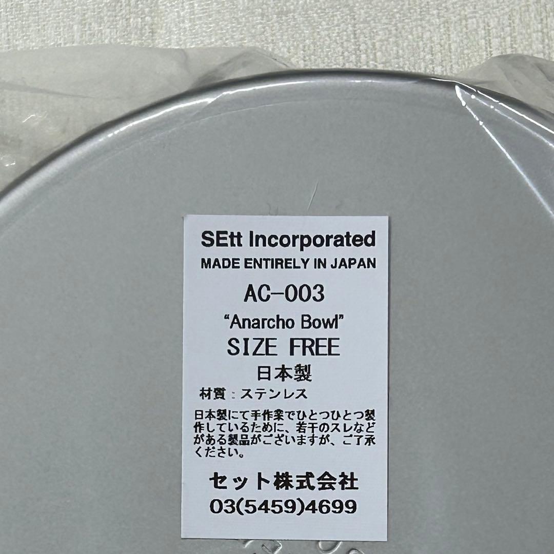 【新品】マウンテンリサーチ アナルコボウル