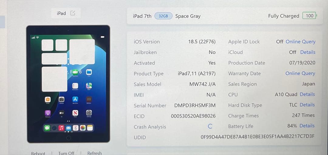 iPad 第7世代 32GB Wi-Fi A2197 84%